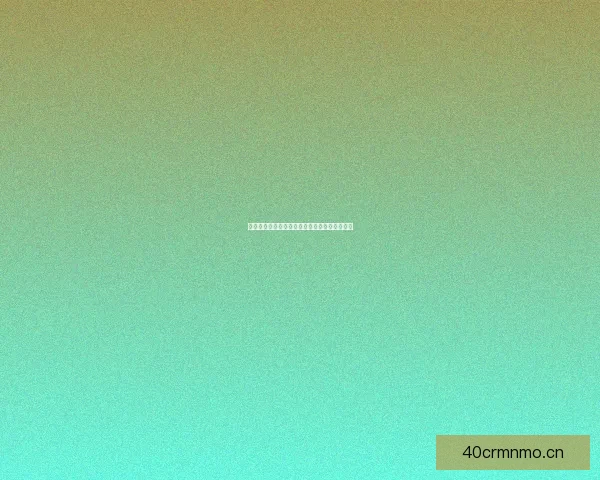 红杏直播：解锁生活新视界，让精彩不止于此刻